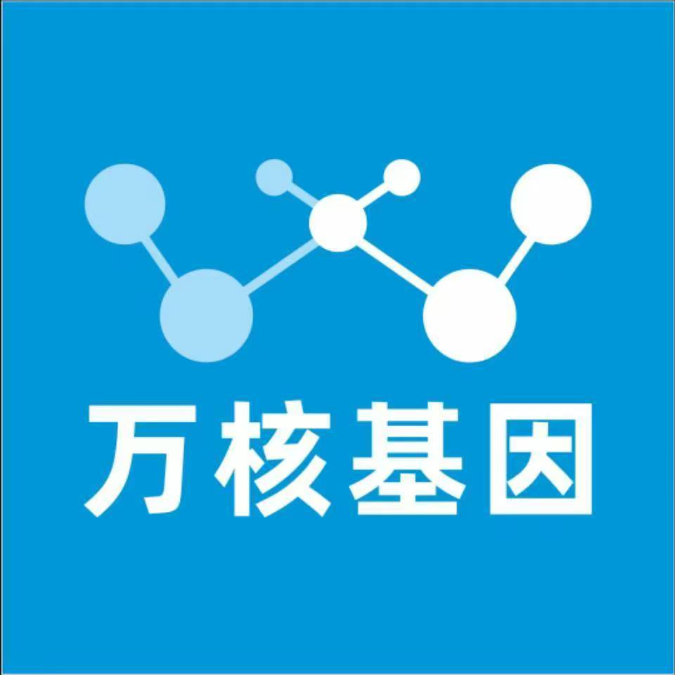 咸阳乾县万核基因DNA亲子鉴定中心